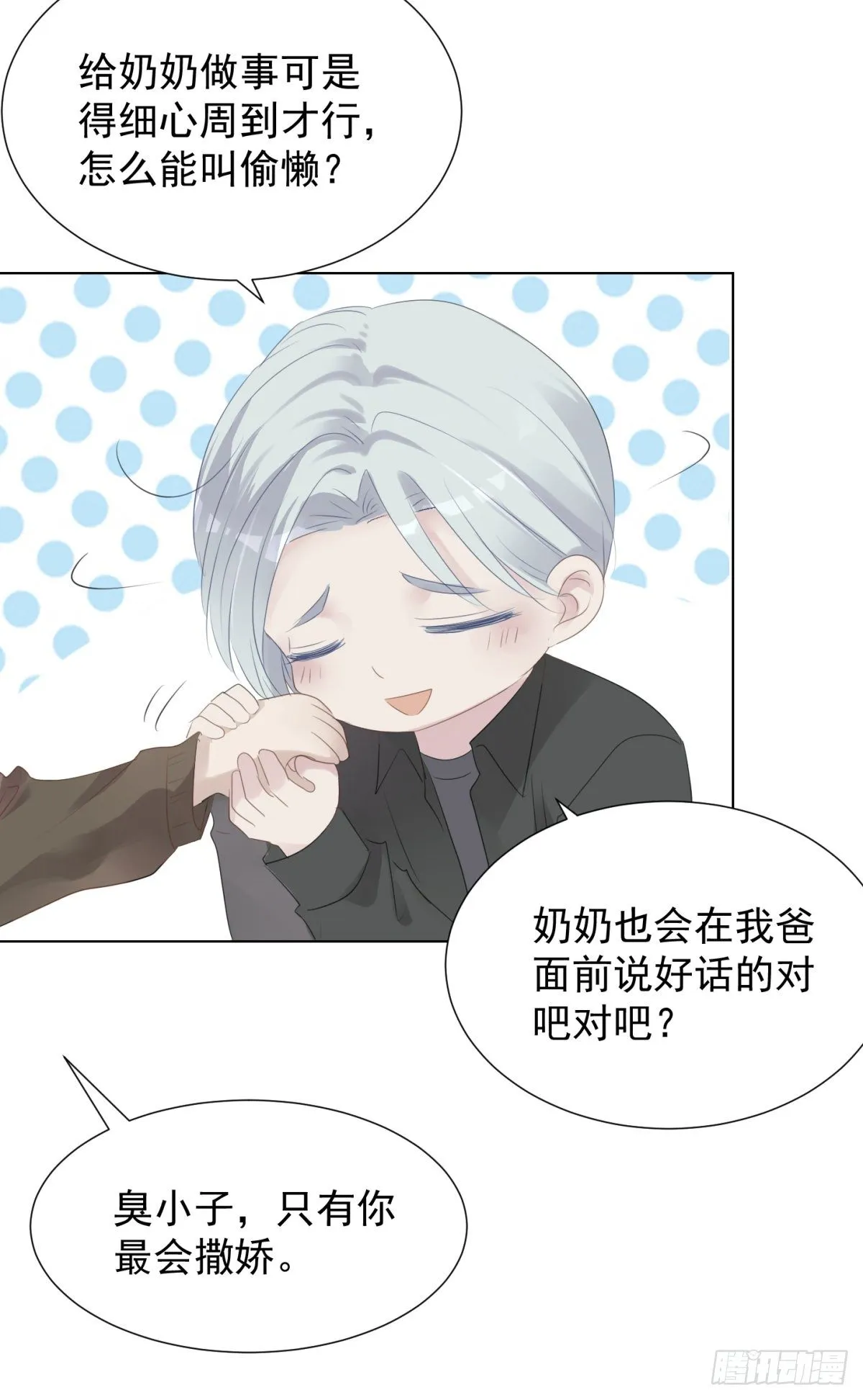 冬日篇-画师 第6页