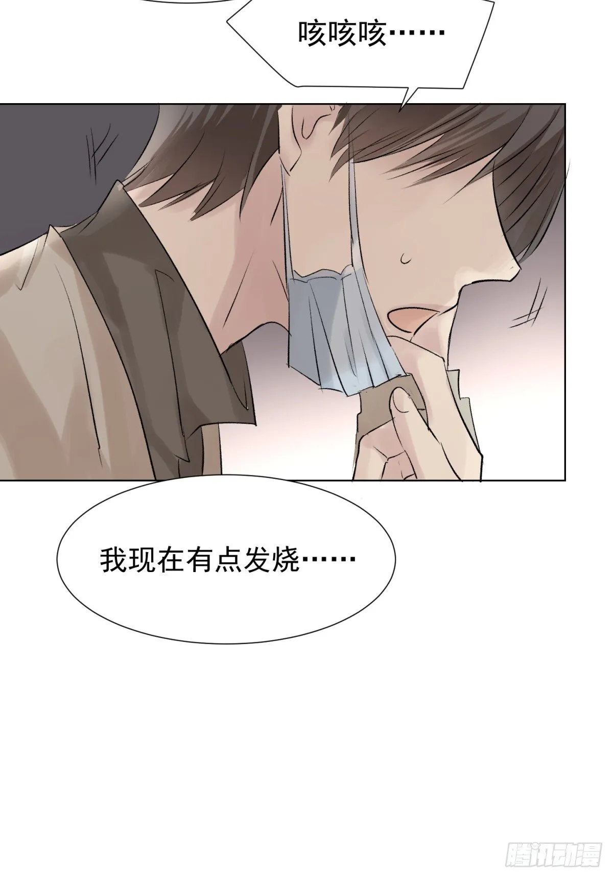 冬日篇-画师 第12页