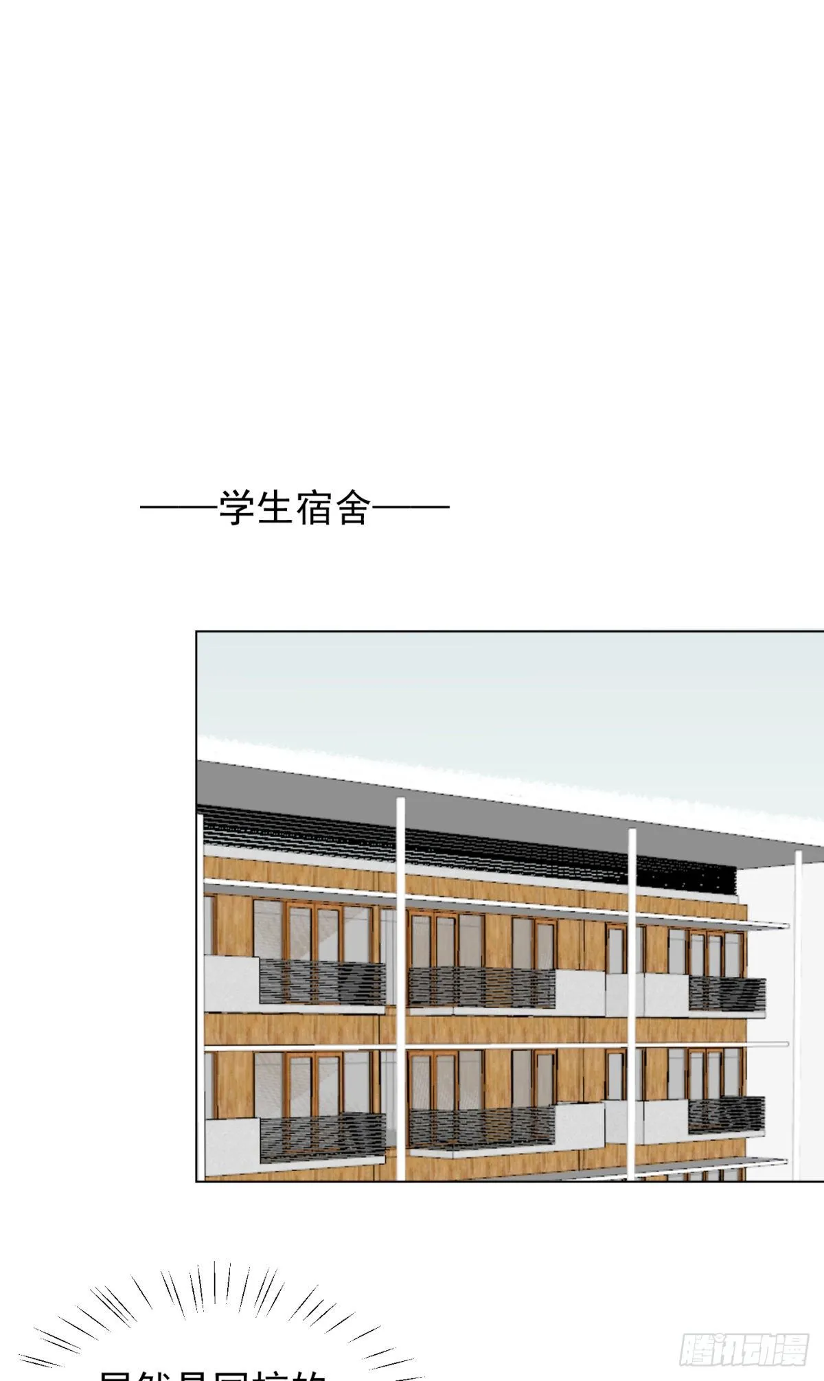 冬日篇-画师 第15页