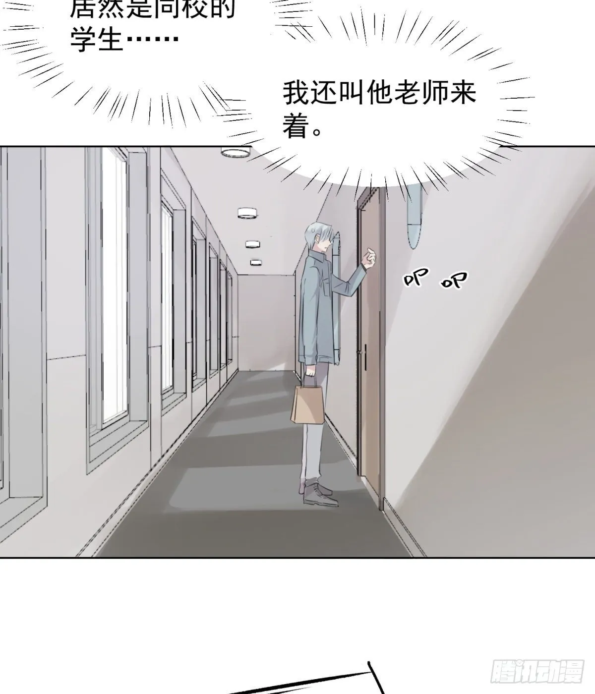 冬日篇-画师 第16页