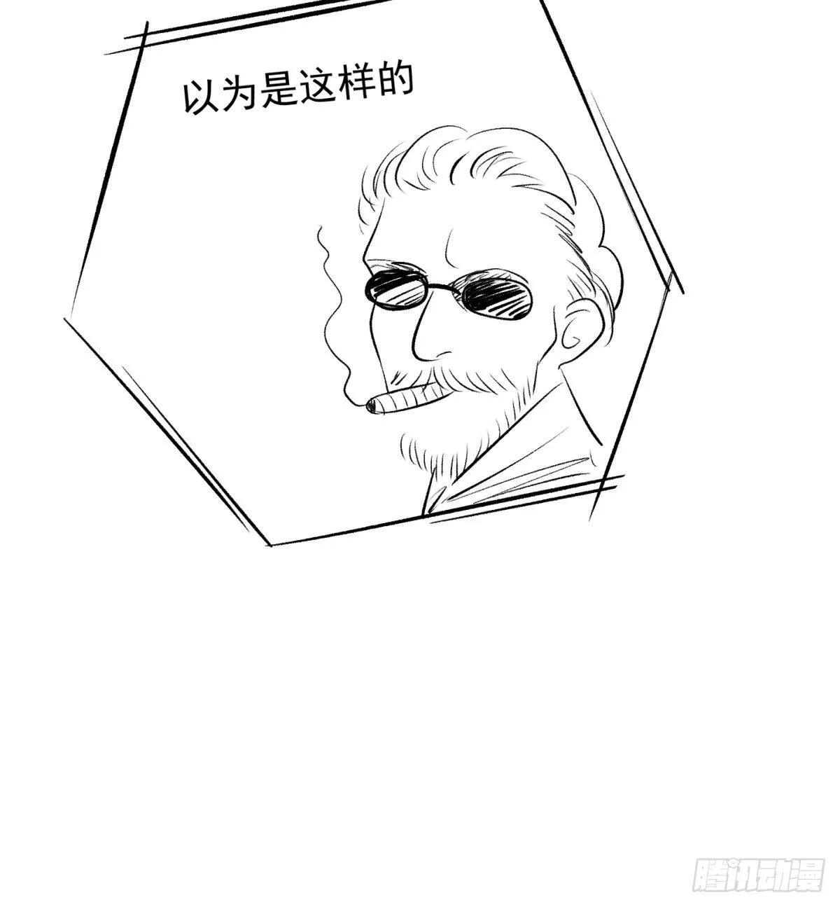 冬日篇-画师 第17页