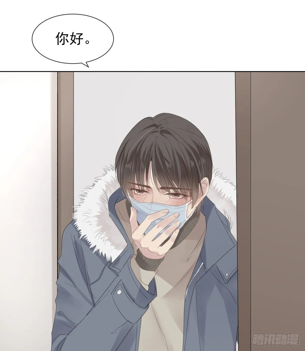 冬日篇-画师 第19页