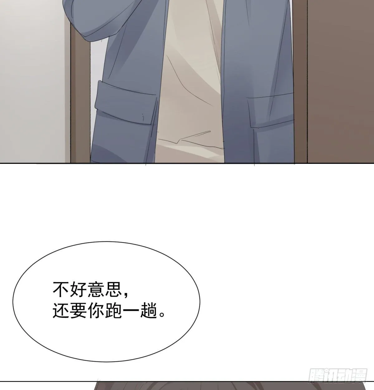 冬日篇-画师 第20页