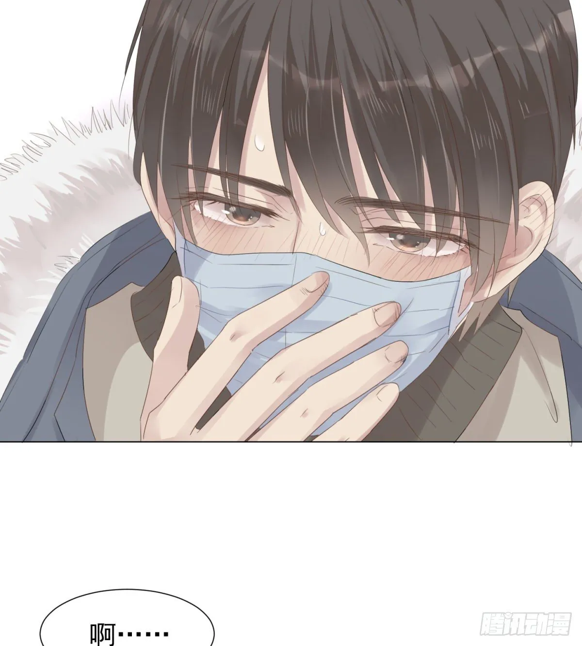 冬日篇-画师 第21页