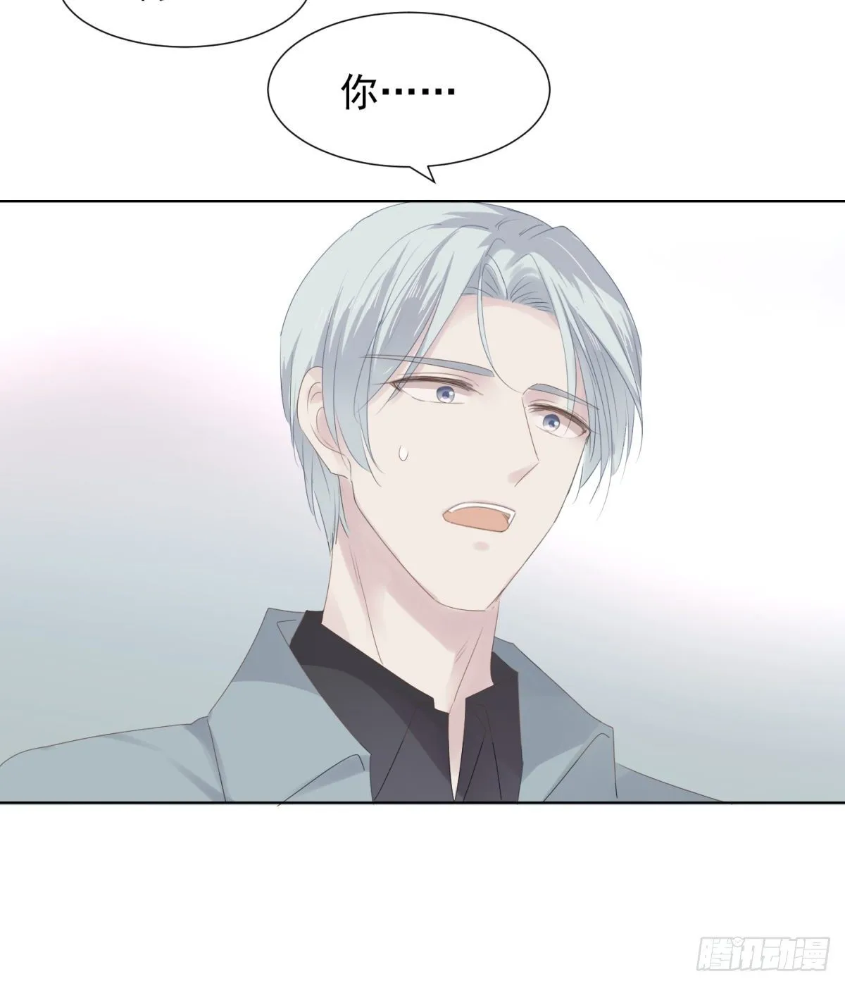 冬日篇-画师 第22页