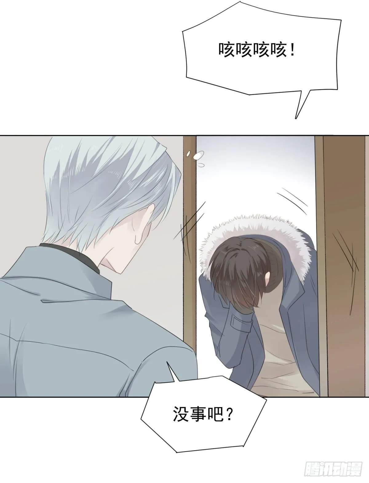 冬日篇-画师 第24页