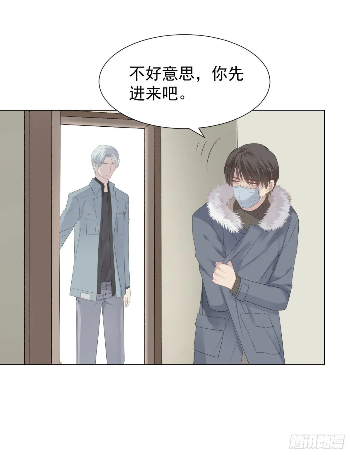 冬日篇-画师 第25页