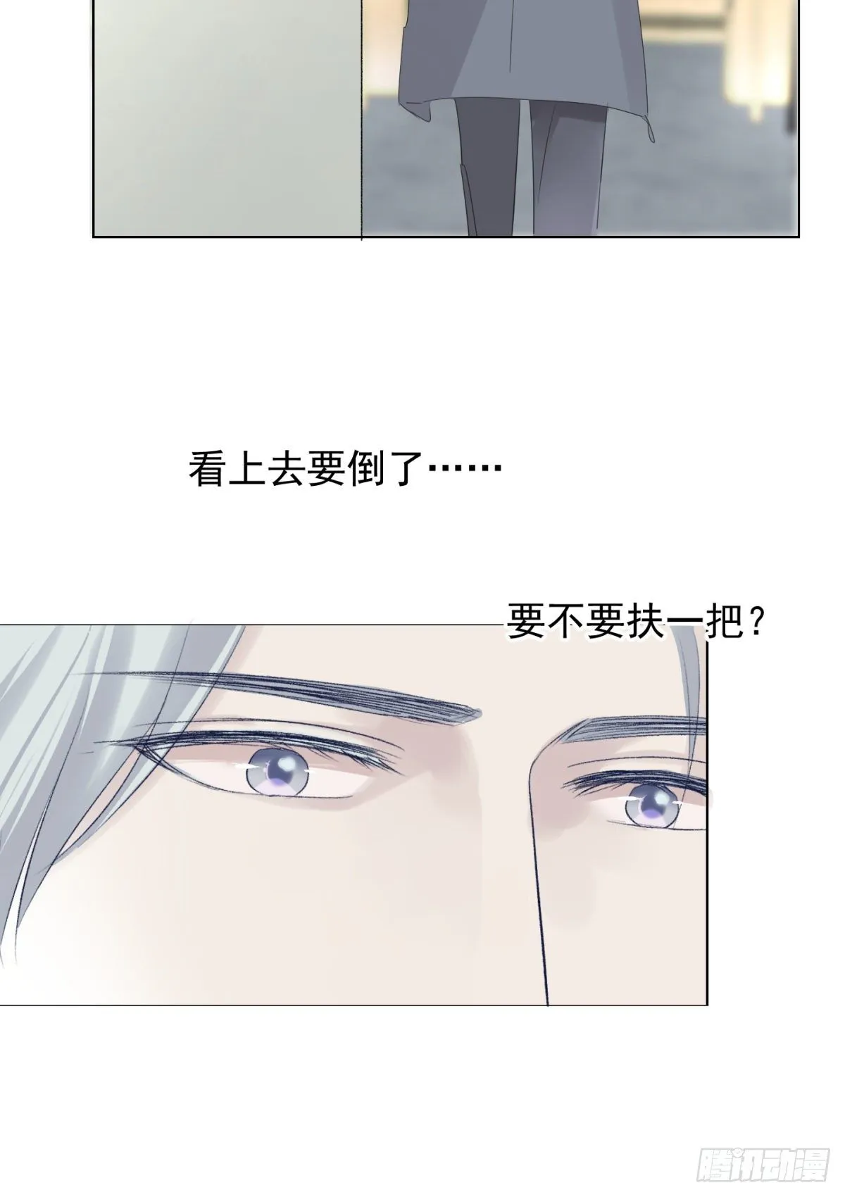 冬日篇-画师 第27页