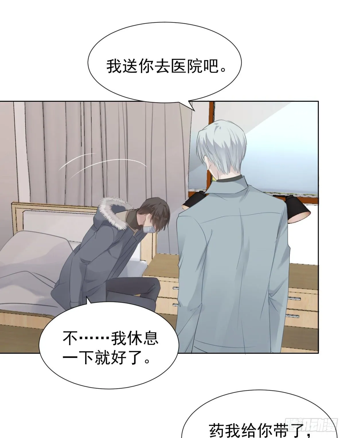 冬日篇-画师 第28页
