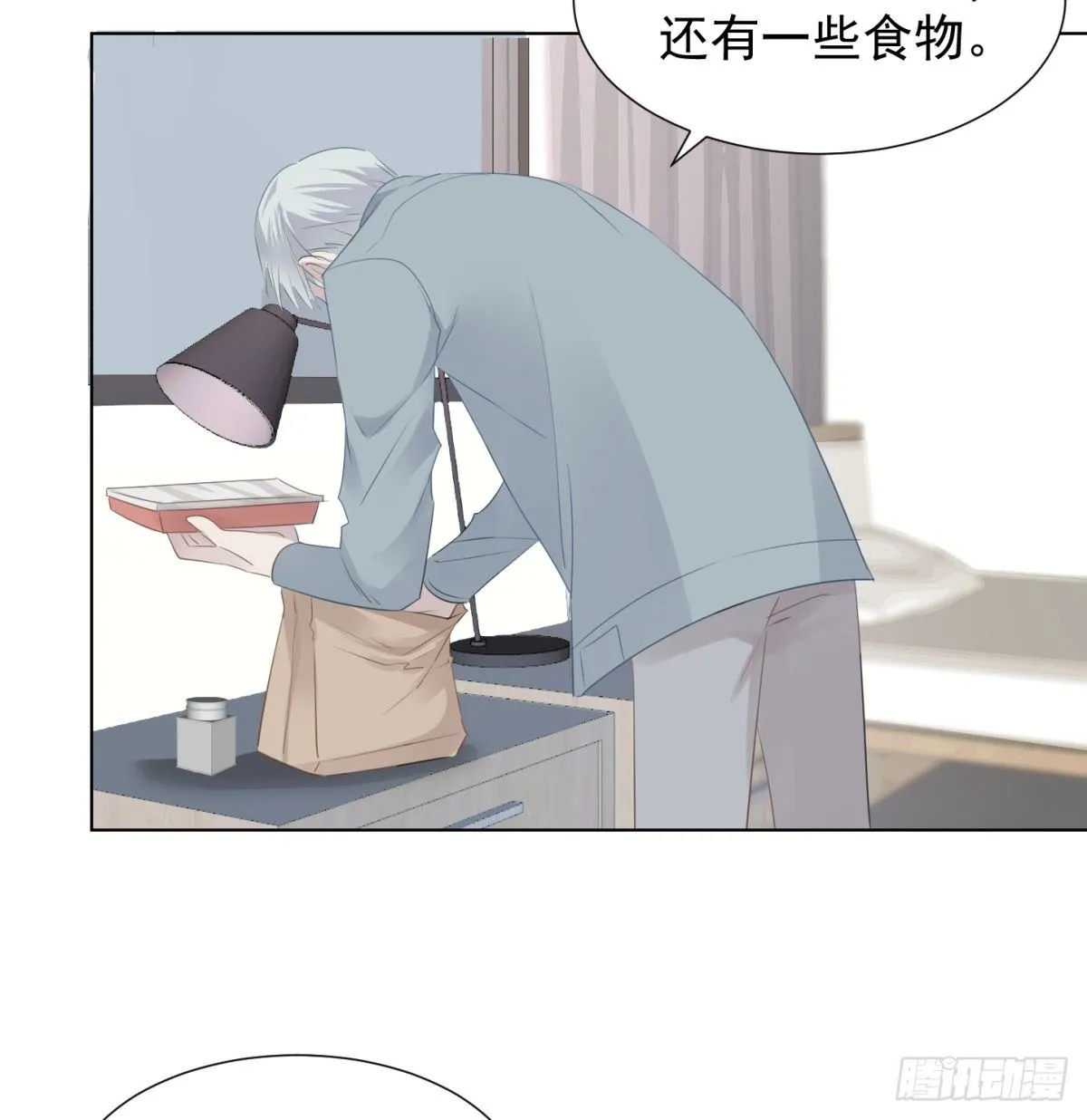 冬日篇-画师 第29页