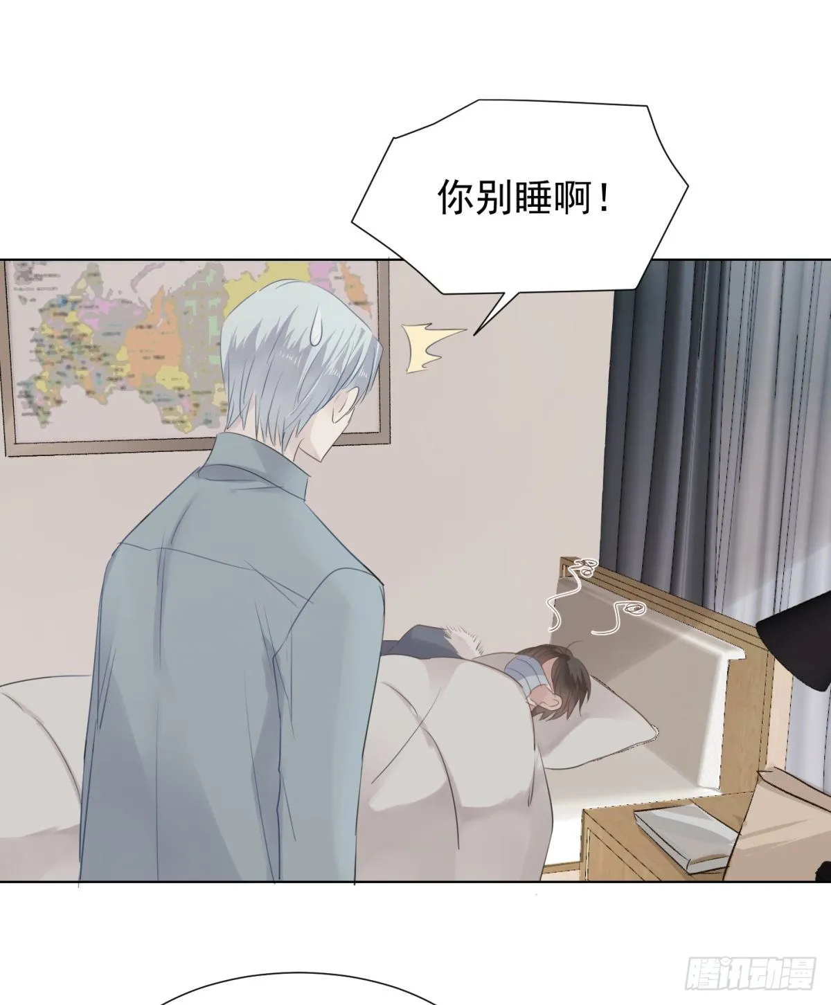 冬日篇-画师 第31页