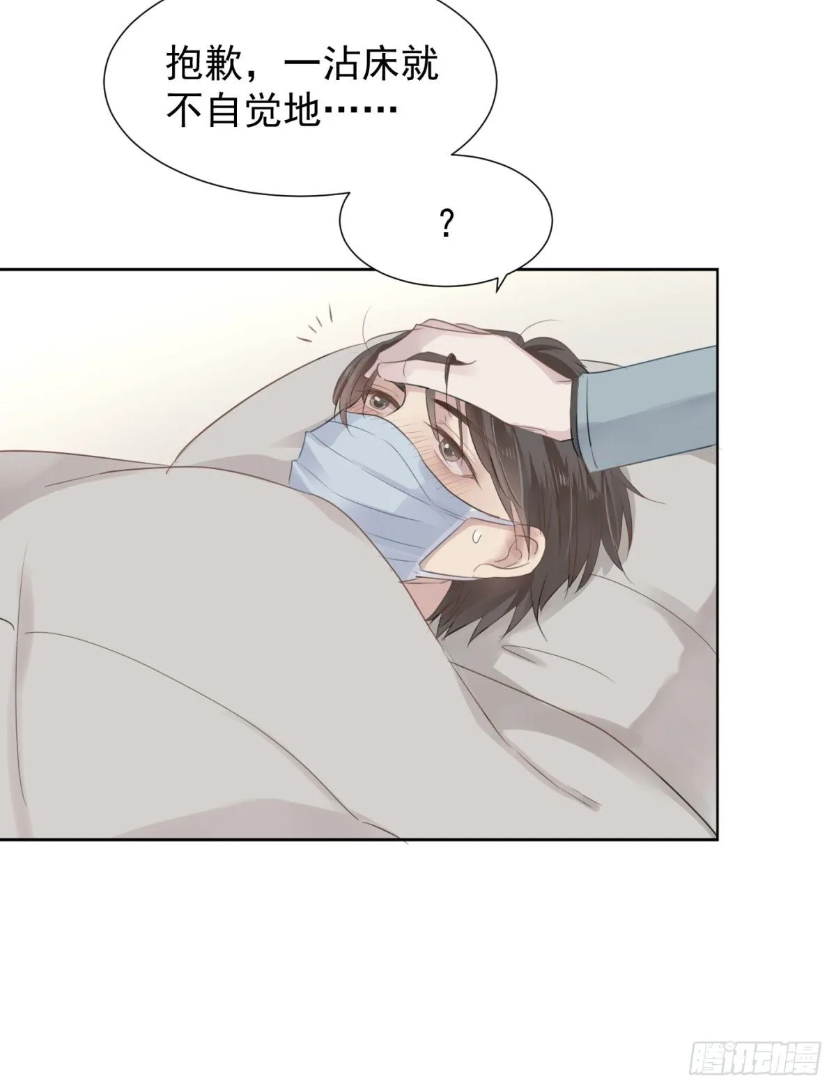 冬日篇-画师 第32页