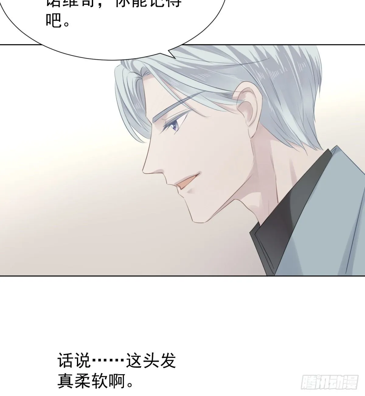 冬日篇-画师 第35页