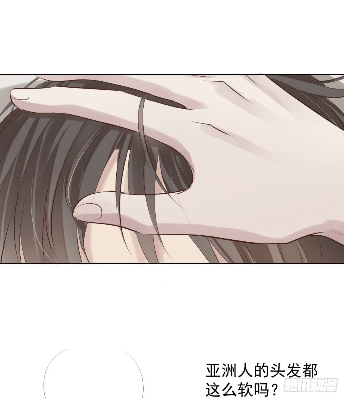 冬日篇-画师 第36页