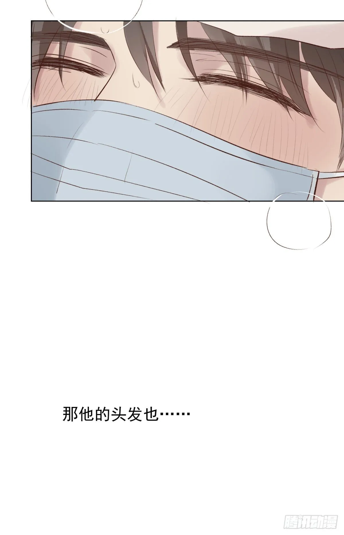 冬日篇-画师 第37页