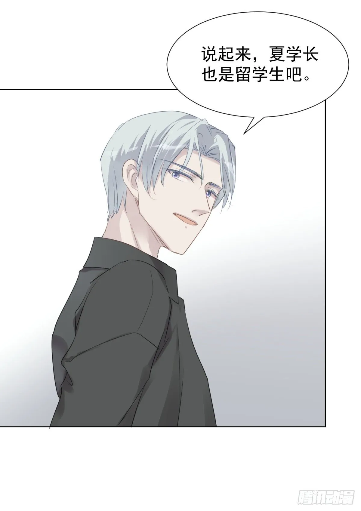冬日篇-画师 第41页
