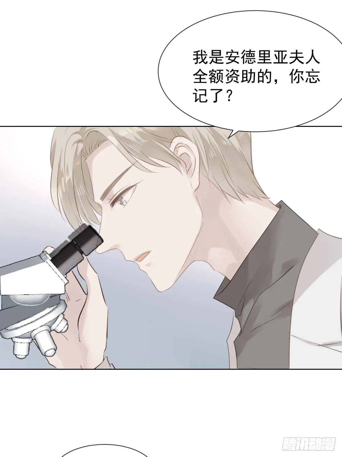 冬日篇-画师 第43页