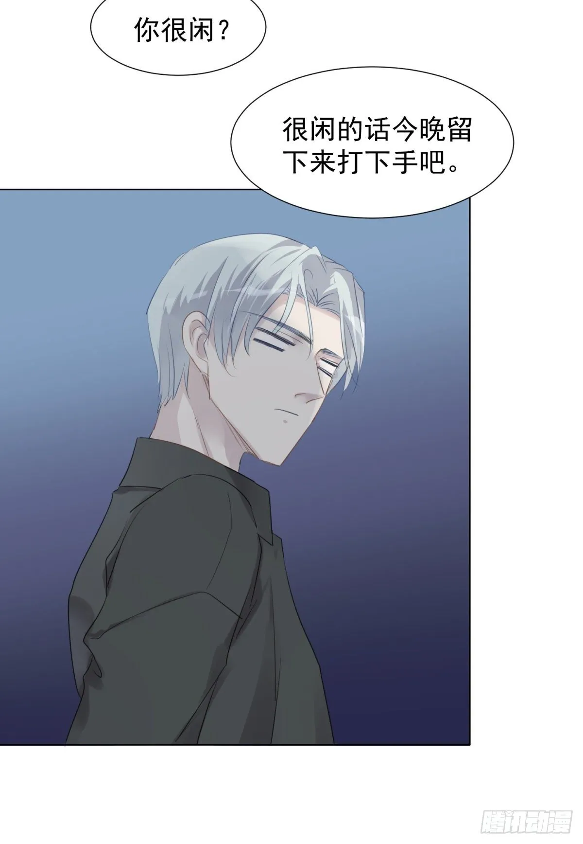 冬日篇-画师 第44页