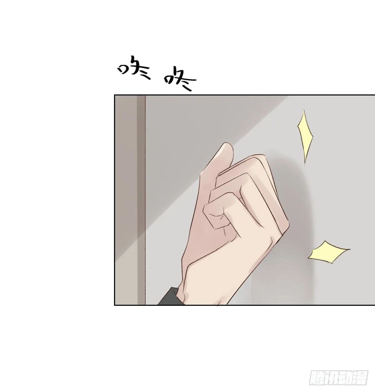 冬日篇-画师 第45页
