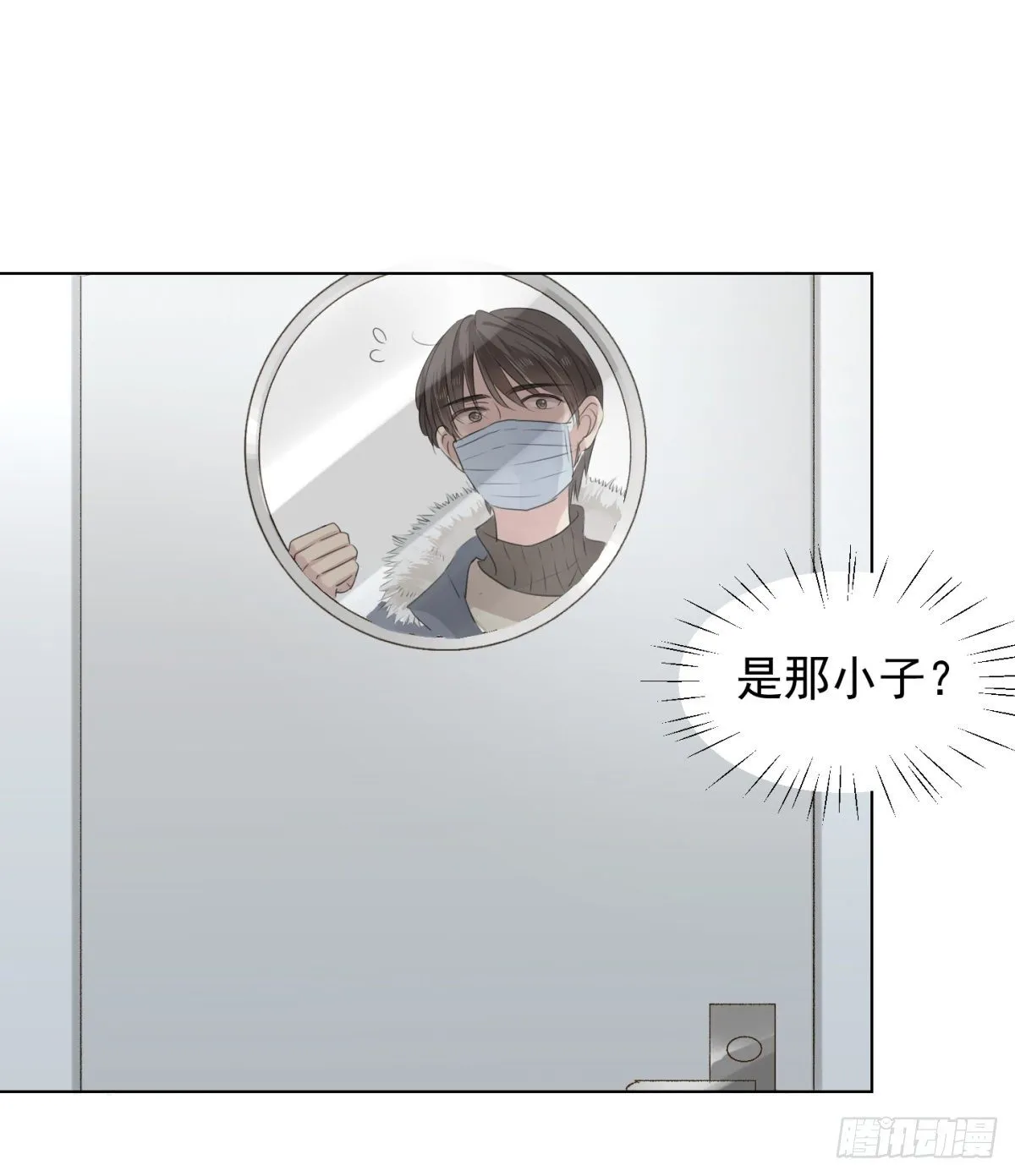 冬日篇-画师 第47页