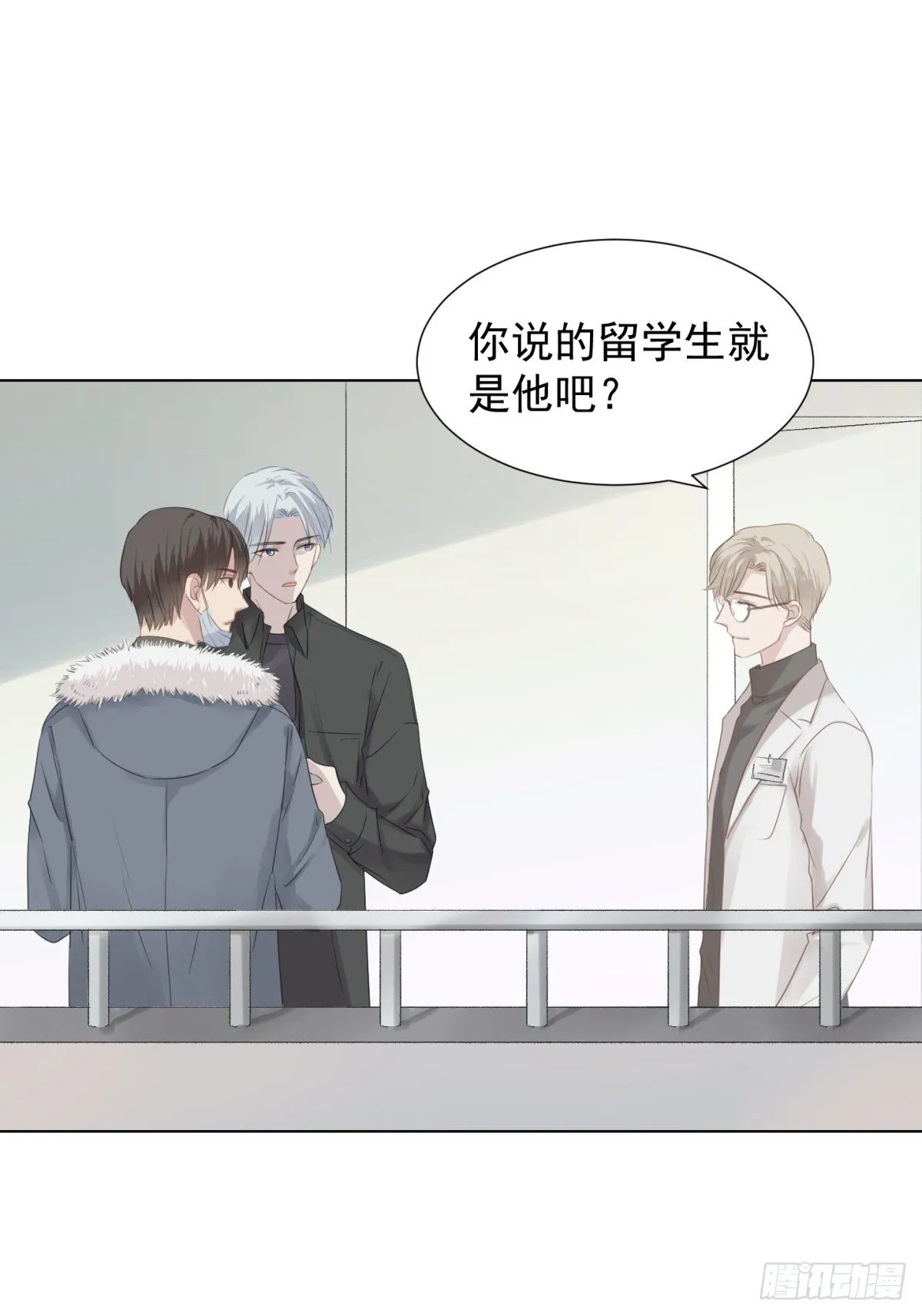冬日篇-画师 第53页