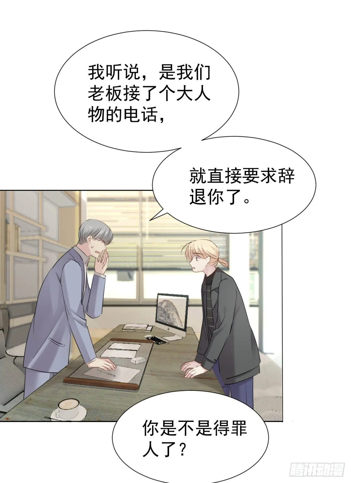 隐藏回报 第2页