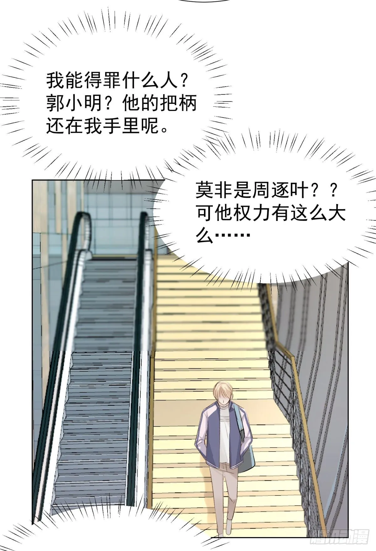 隐藏回报 第3页