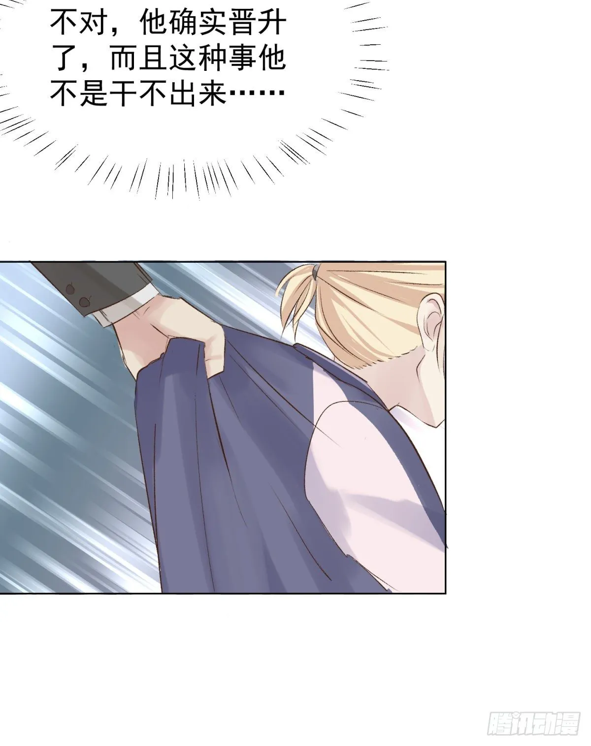 隐藏回报 第4页