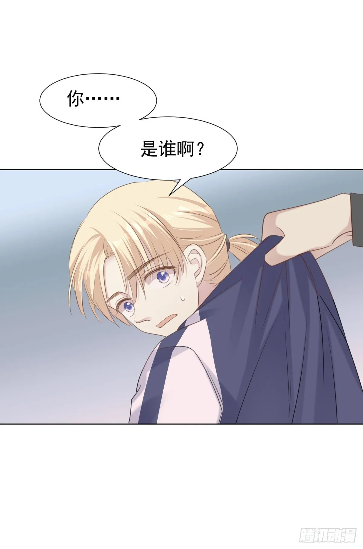 隐藏回报 第6页