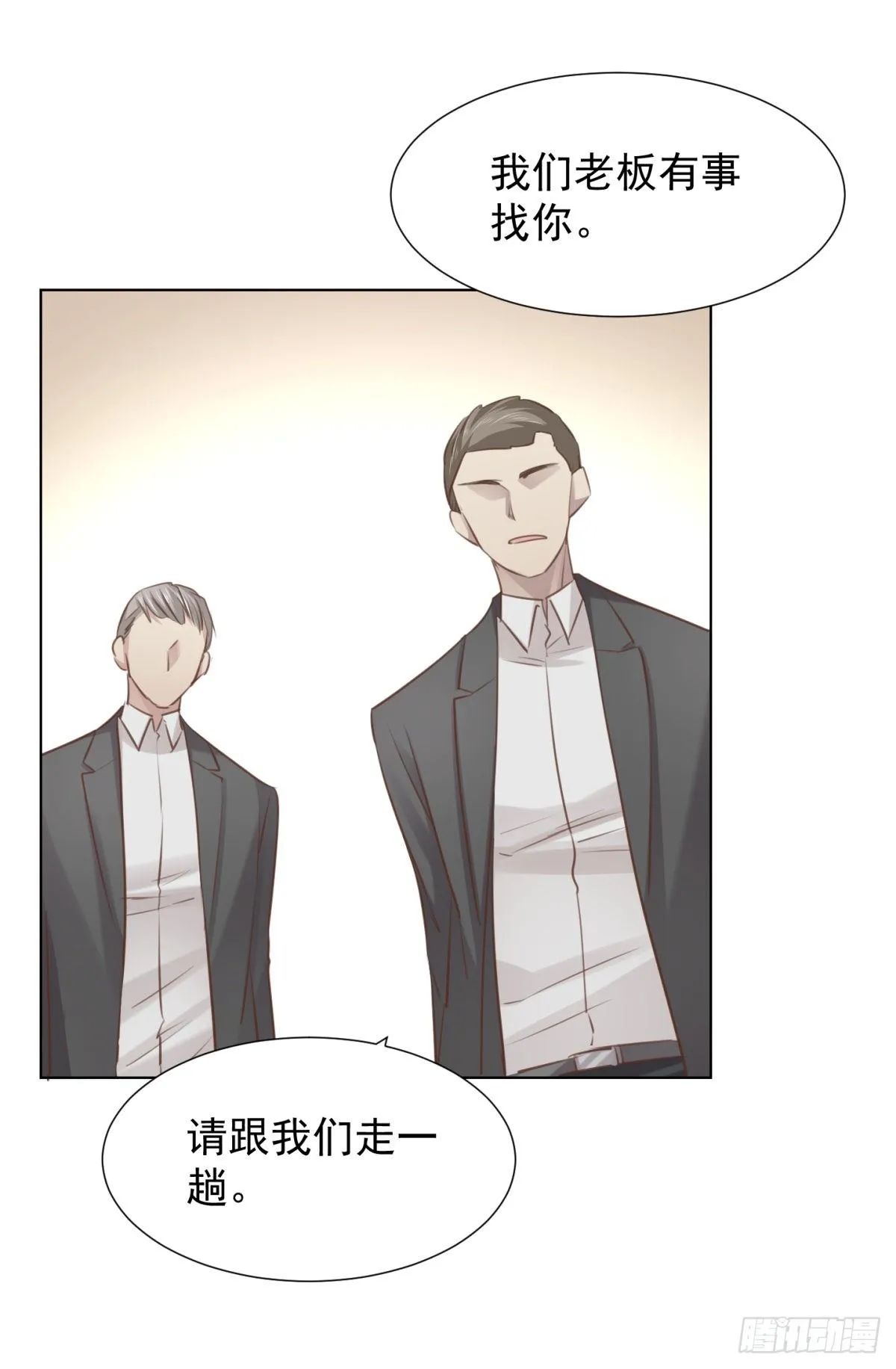 隐藏回报 第7页