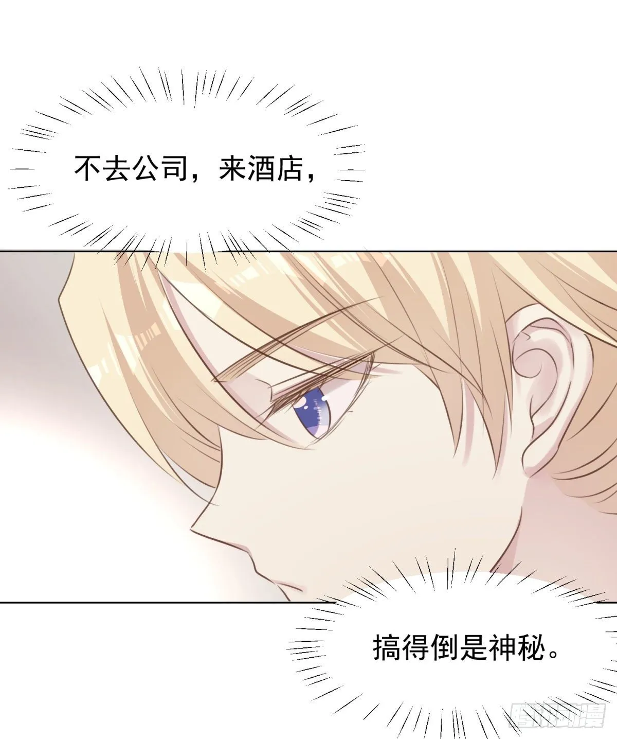 隐藏回报 第10页