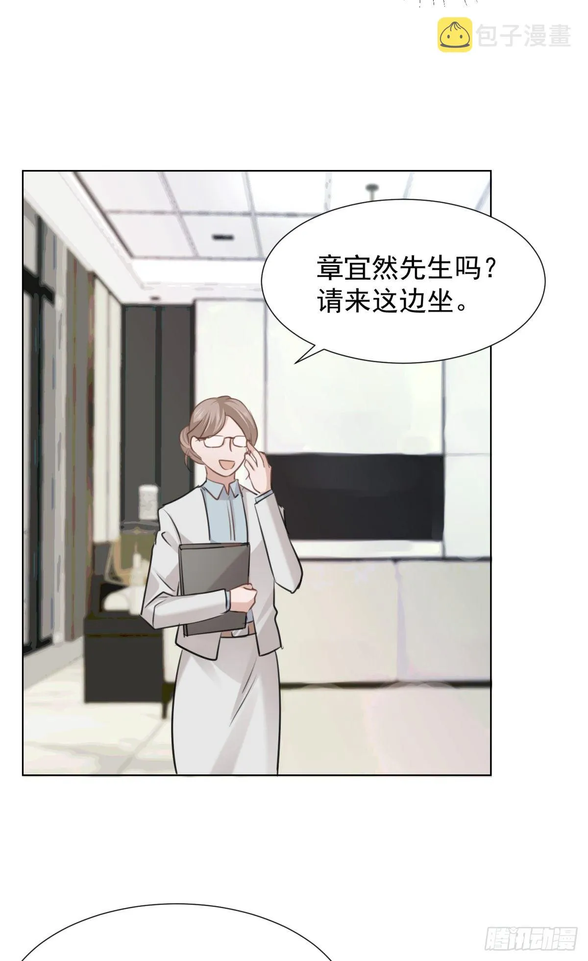 隐藏回报 第11页