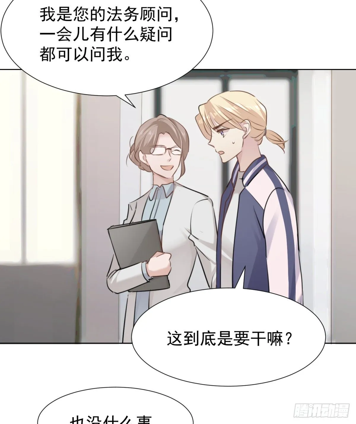 隐藏回报 第12页
