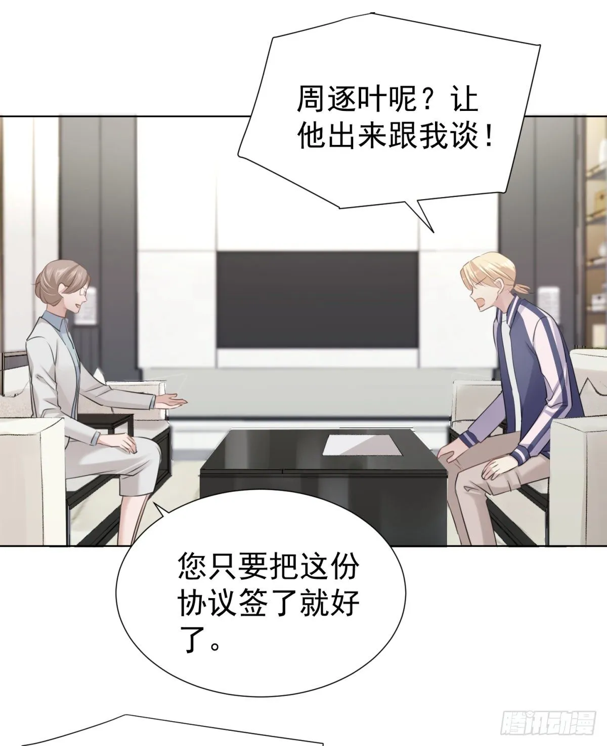 隐藏回报 第16页