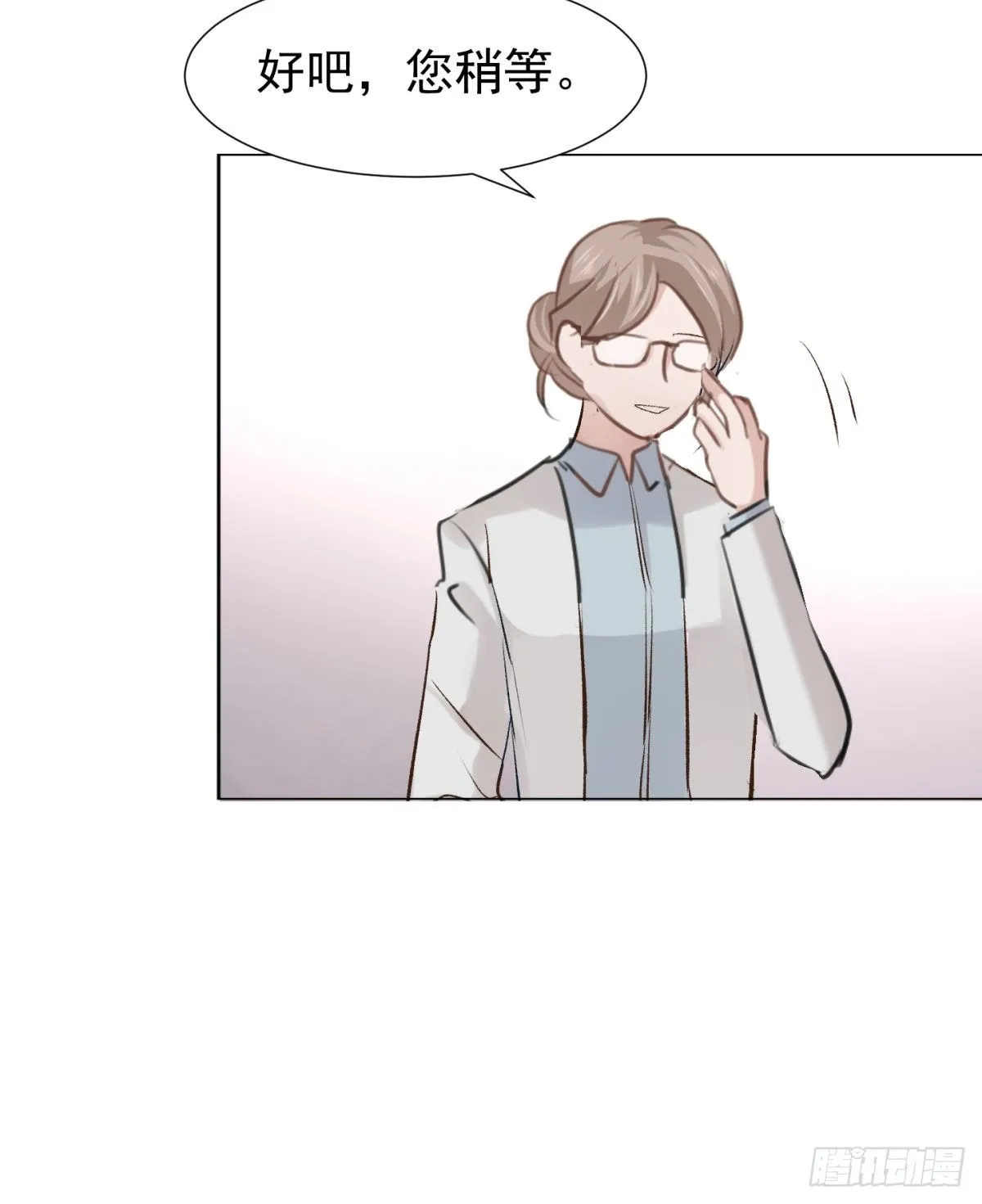 隐藏回报 第19页