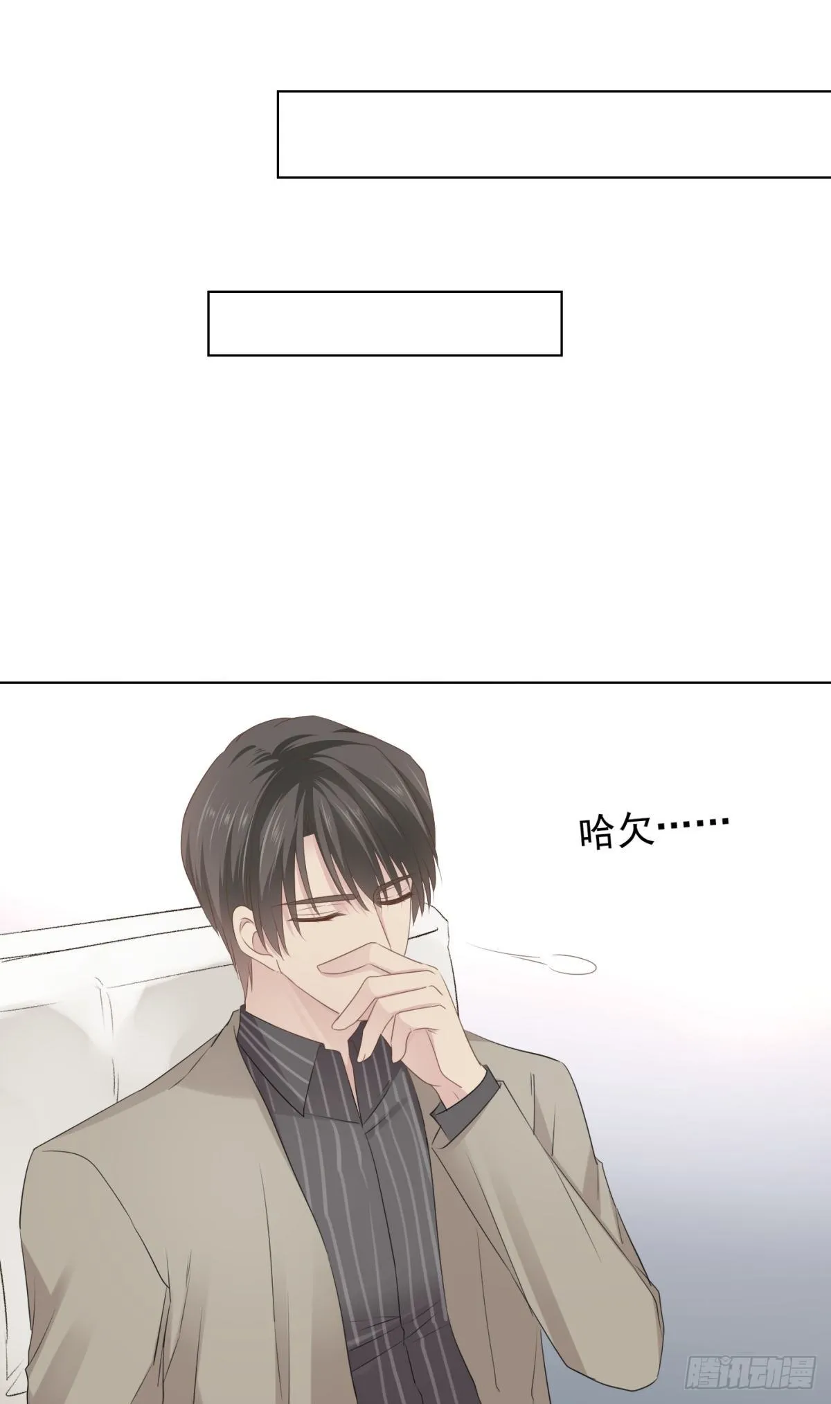 隐藏回报 第21页