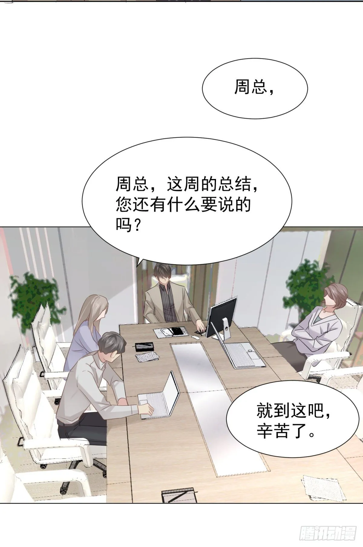 隐藏回报 第22页