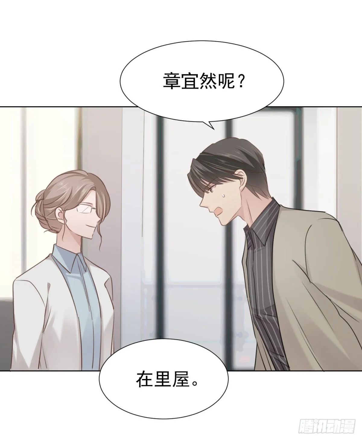 隐藏回报 第27页