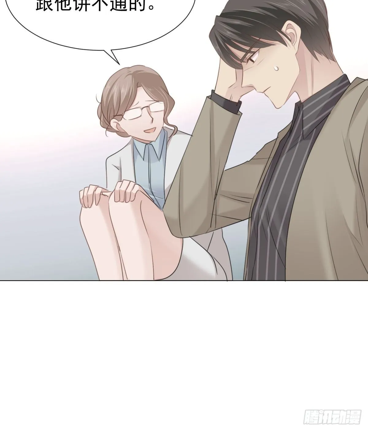 隐藏回报 第34页