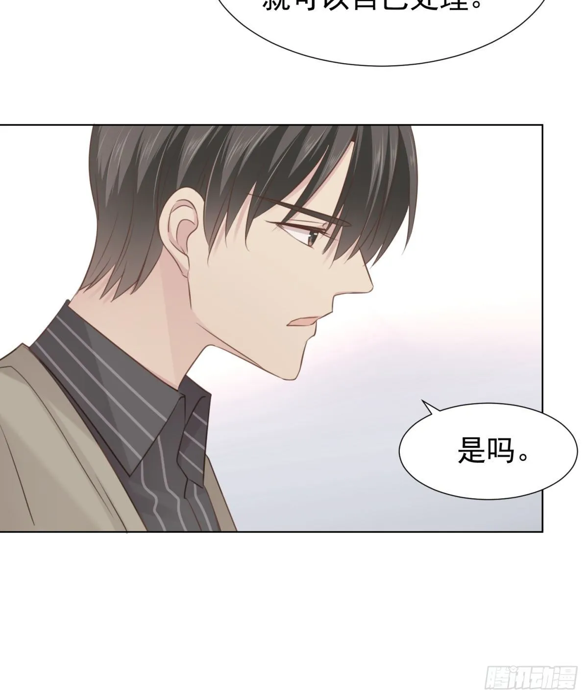 隐藏回报 第36页