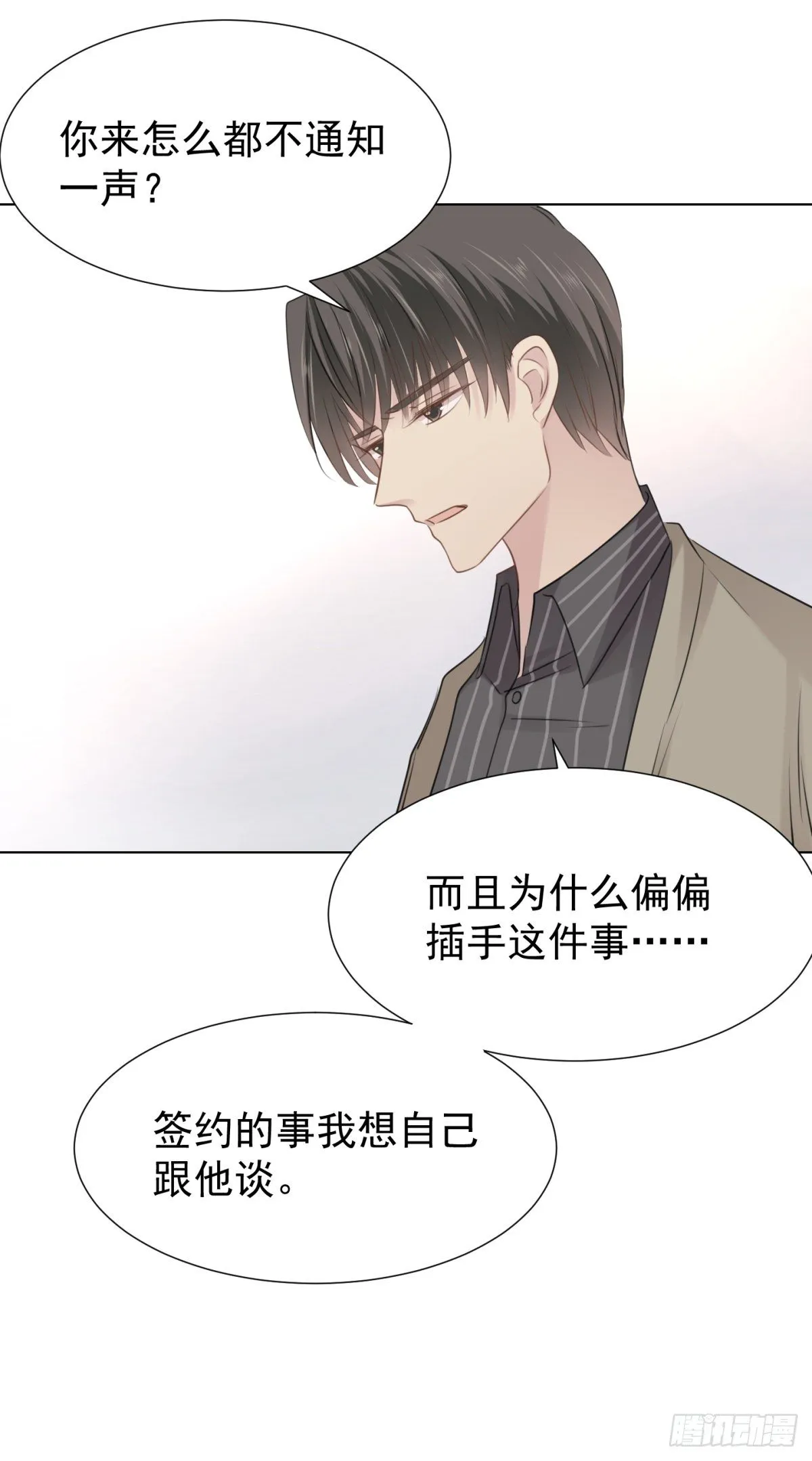 隐藏回报 第42页