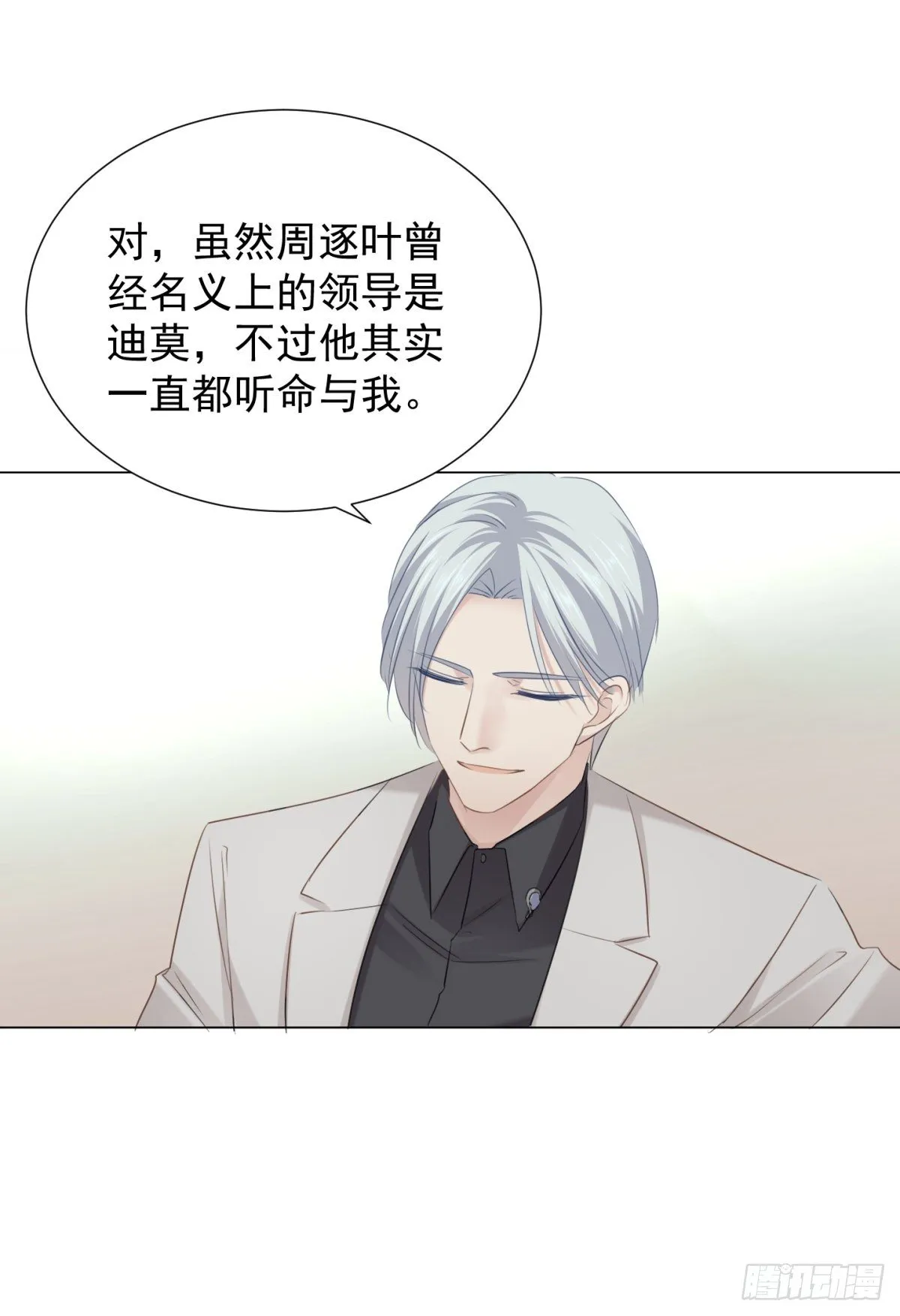 隐藏回报 第46页