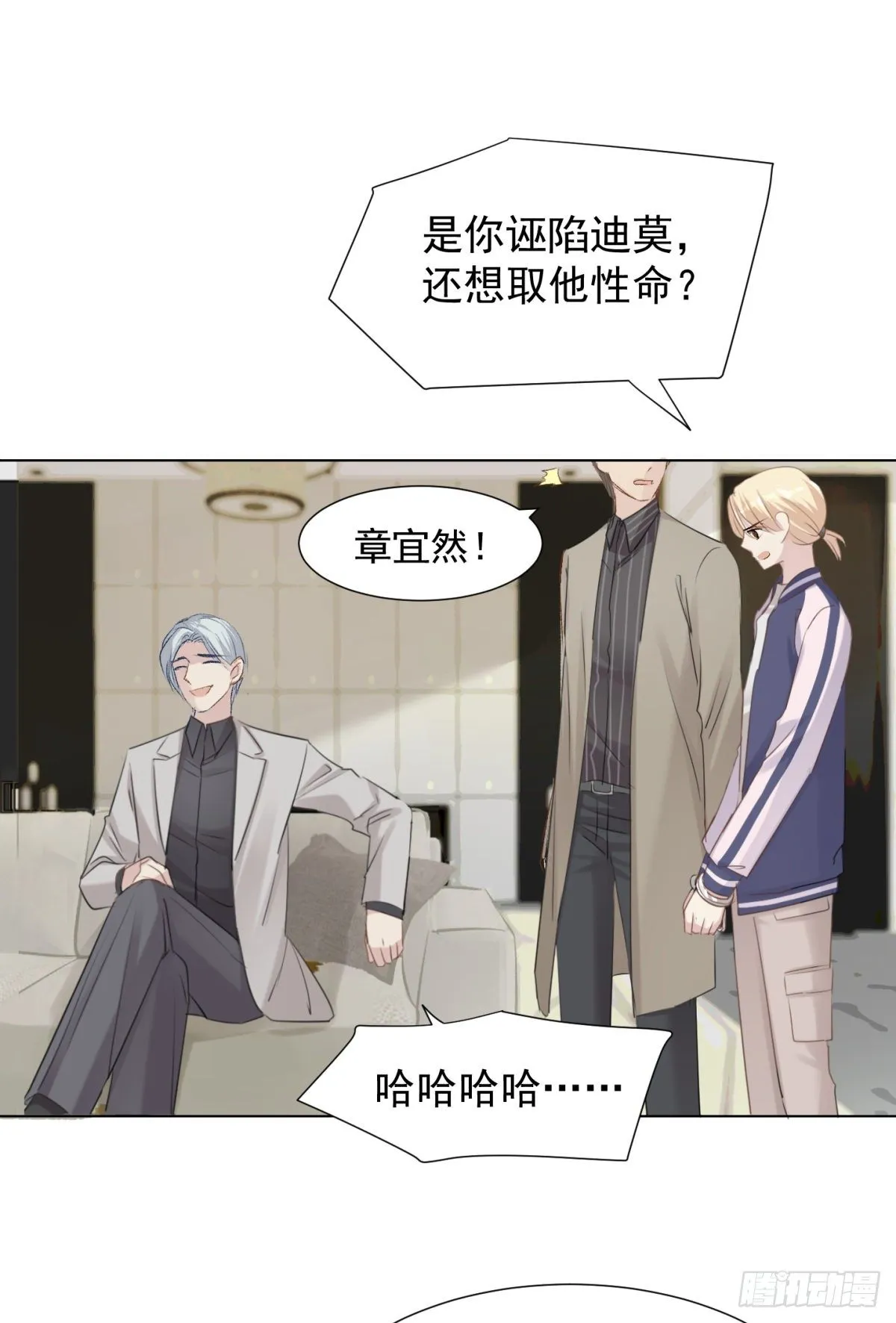 隐藏回报 第48页
