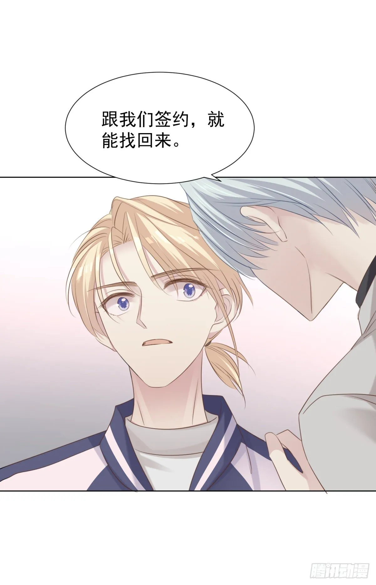 隐藏回报 第52页