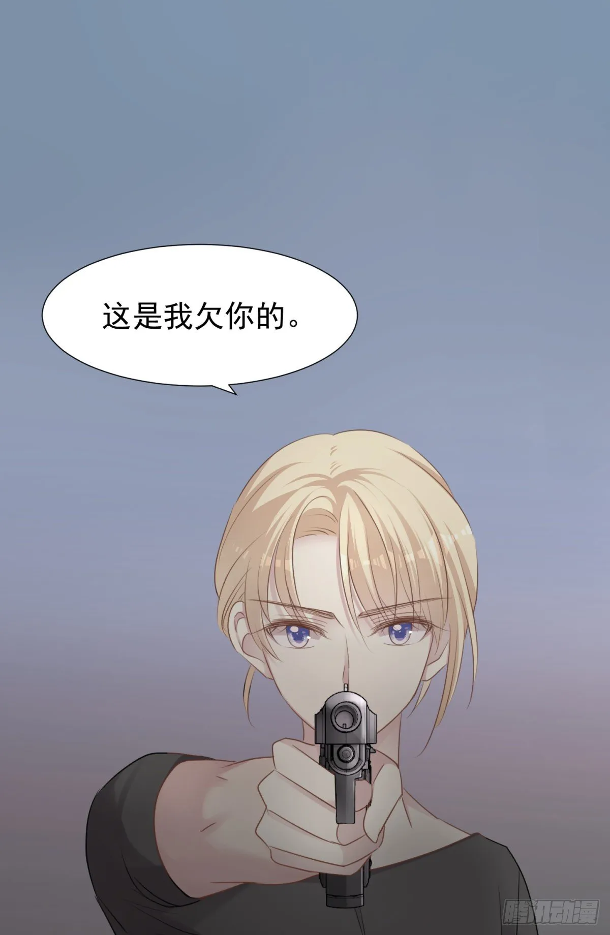 别踩雷区 第12页