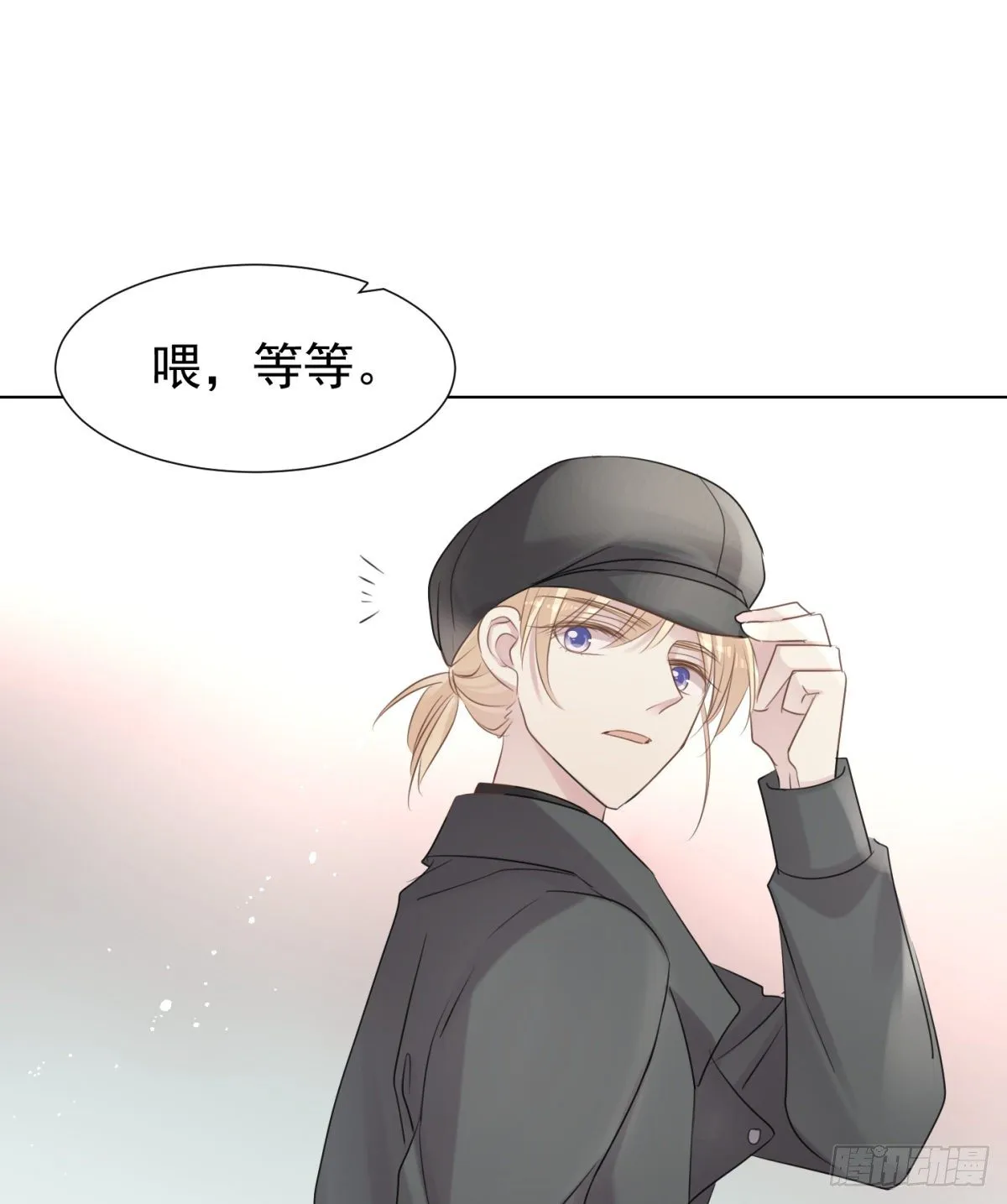 别踩雷区 第38页