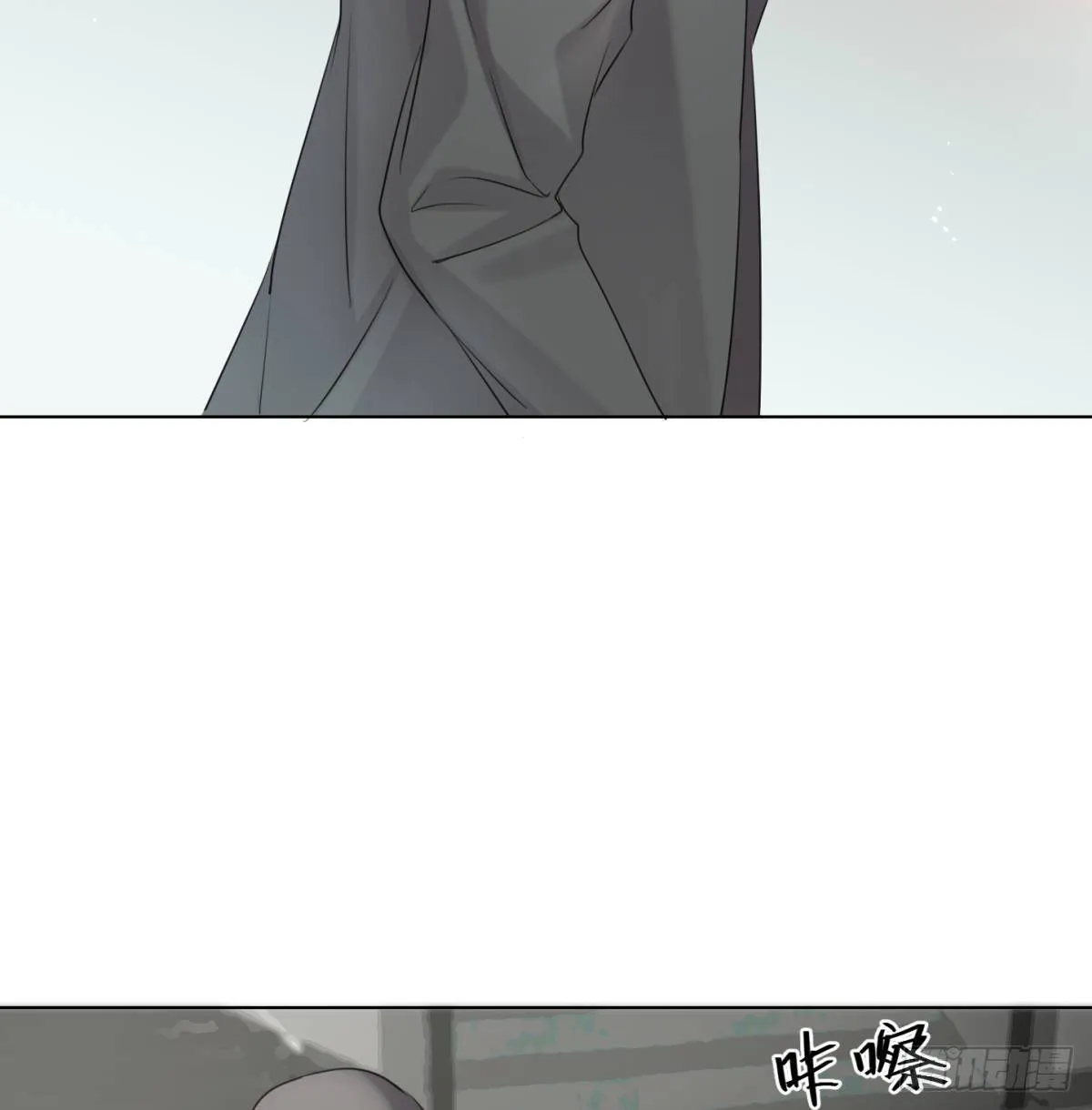 别踩雷区 第39页