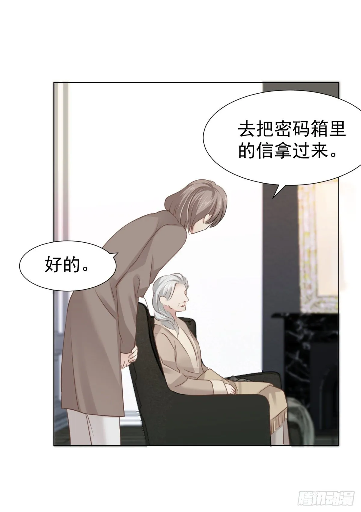 舍 第3页