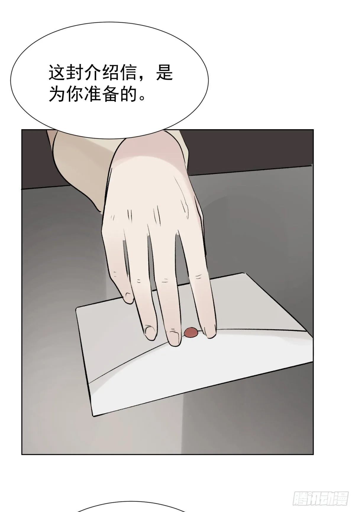 舍 第8页