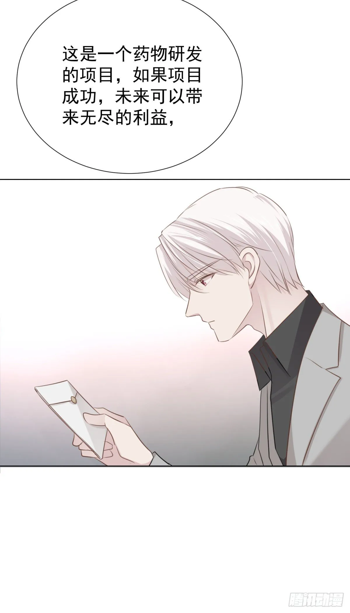舍 第9页